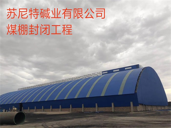 北京房山网架钢结构工程有限公司